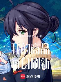 我的商品每日刷新怎么关闭