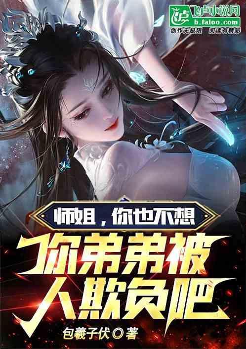 你害怕点