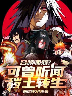 召唤师有谁