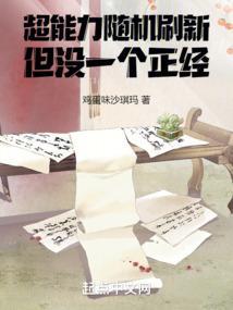 超能力怎么获得