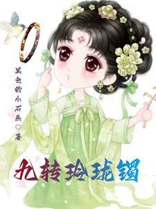 九转玲珑是什么