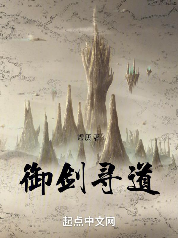 玄天圣境