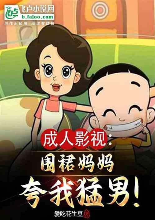 成人αbb
