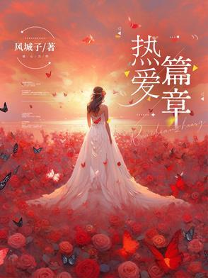 热爱read