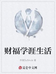 财富生活期刊