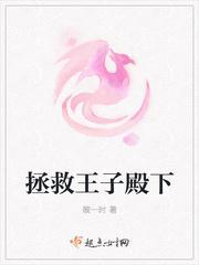 隐婚后傅总每天都想官宣免费观看