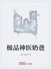 免费阅读林平