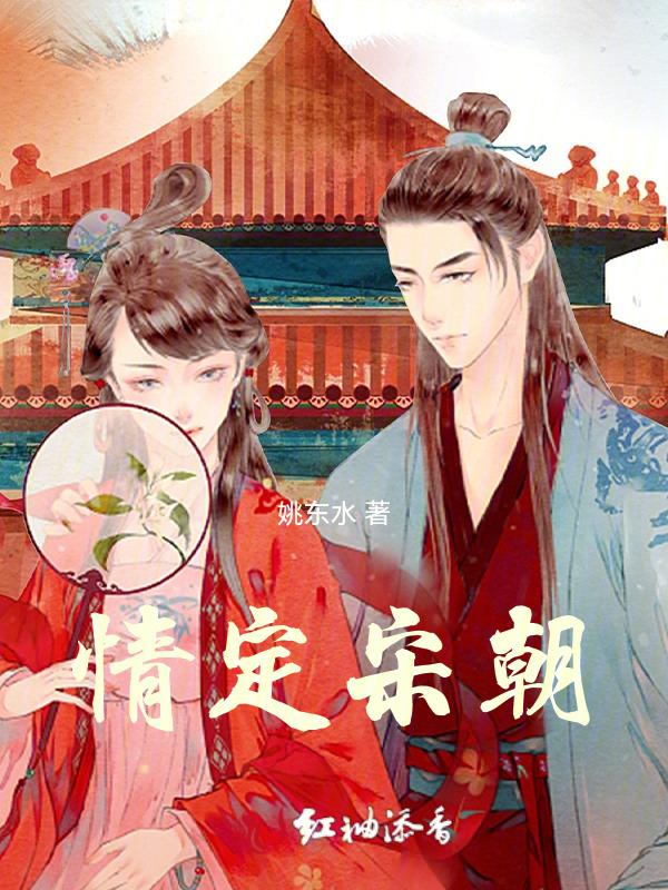 情定涠洲在哪里