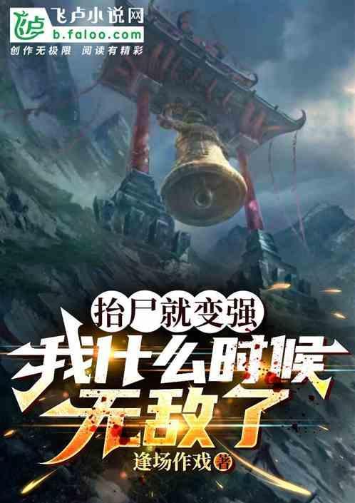 抬尸工真的假的工资那么高