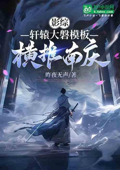 轩辕大磐百度百科