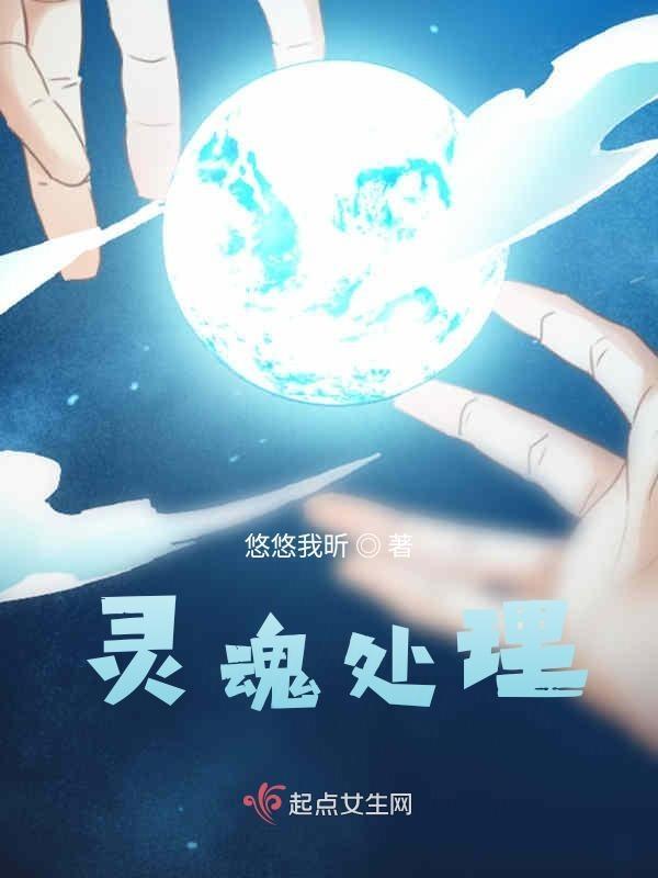 灵魂怎么理解?