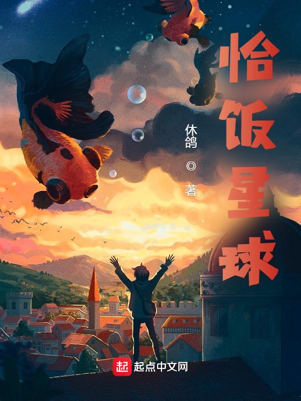 非典型性首领进化史