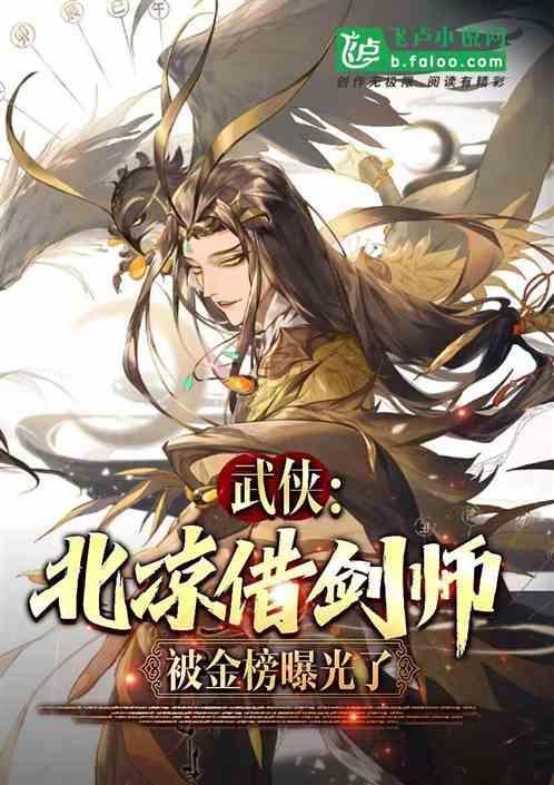 北凉武将都有谁