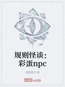 规则 法则
