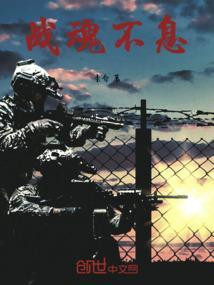 战魂byteemoking