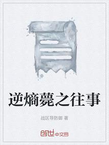 逆熵3rd吧