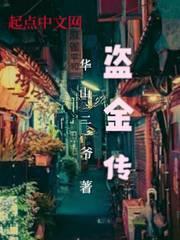 重生过去从四合院开始在线阅读