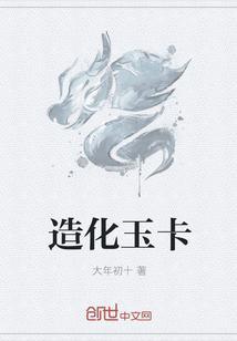 叶揽希赫司尧免费阅读
