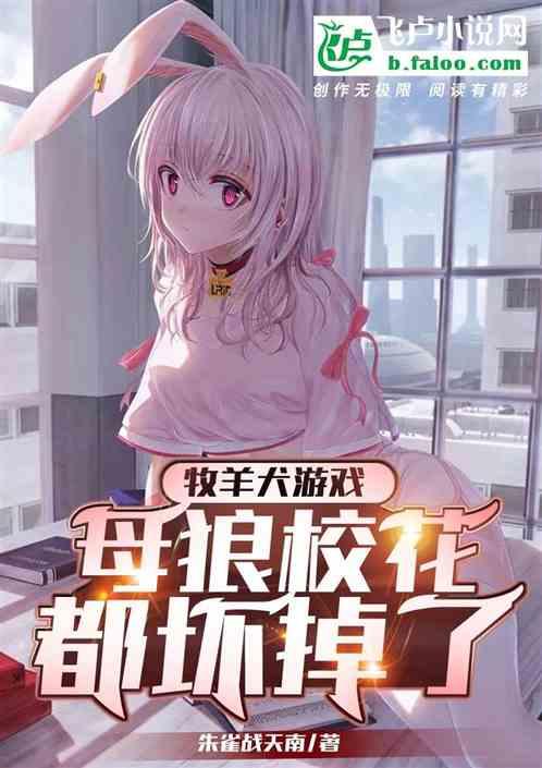 牧羊犬学狼叫什么意思