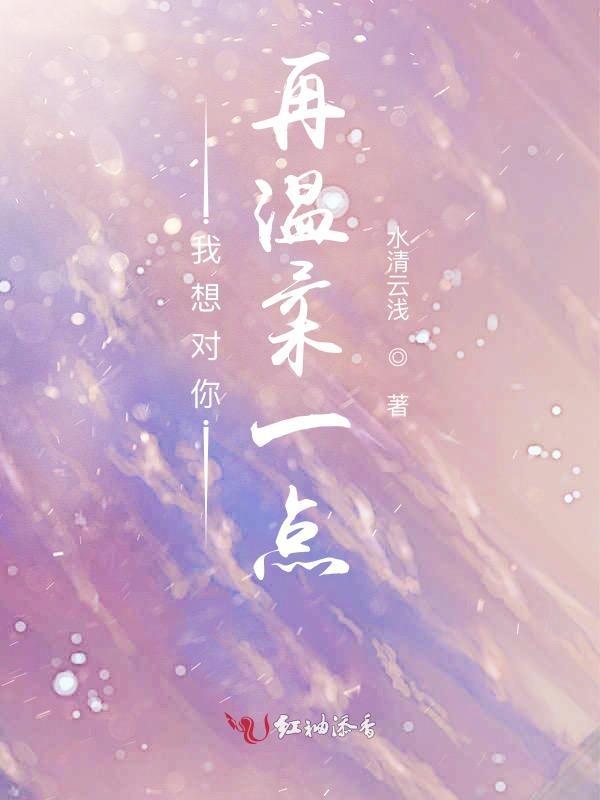 你对我温柔我就对你温柔怎么说