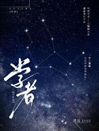 谁让你这么可爱无弹窗
