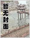 我创造了怪物序列TXT笔趣阁