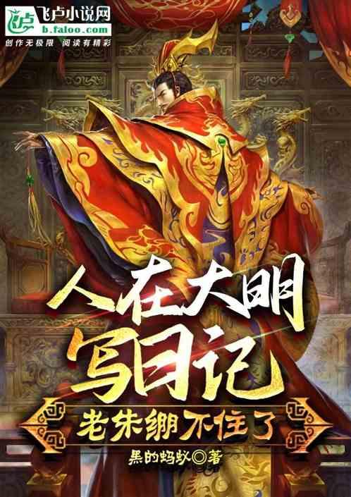 明朝太子大婚流程
