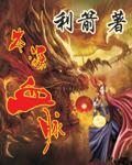 本源是什么意思