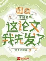 师尊 知乎