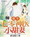 乔梁叶心仪全文免费阅读顶点