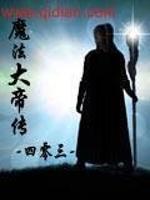 凯撒大帝传