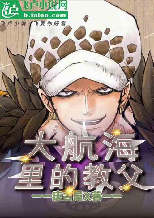 大航海教堂探索什么