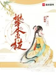 攀金枝 王姮