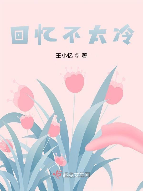 回忆不会忘记的句子