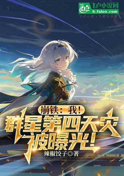 群星clash of the titans