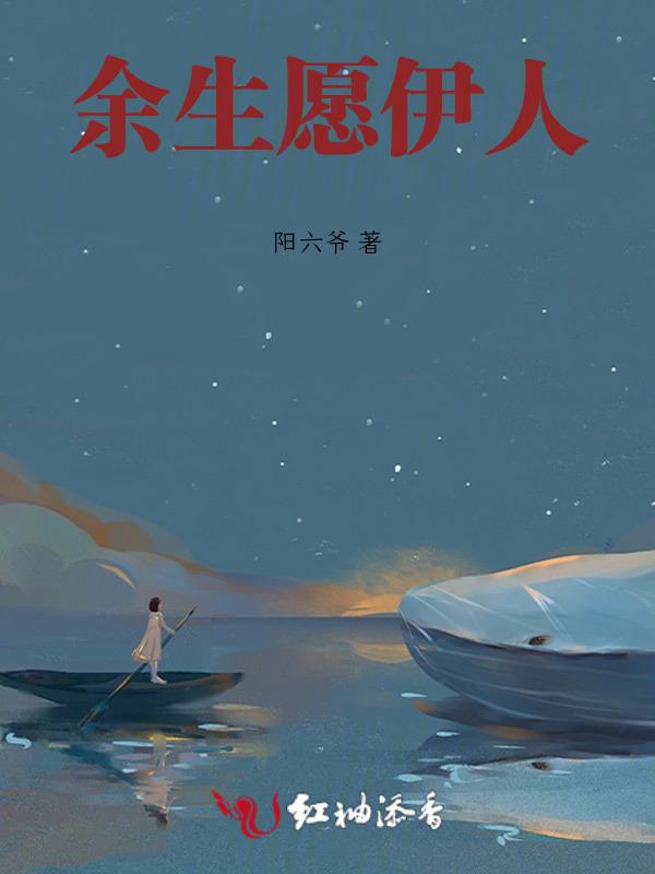 愿余生是你的句子