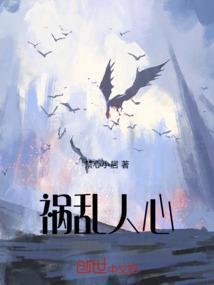 祸乱不已