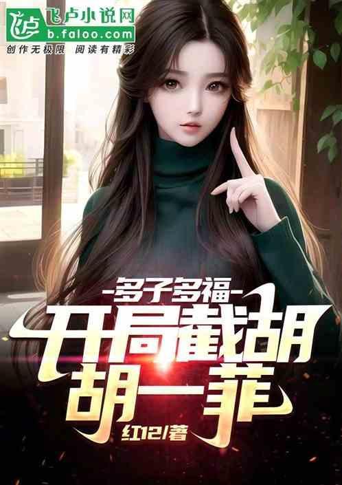 我吕子乔全文免费阅读
