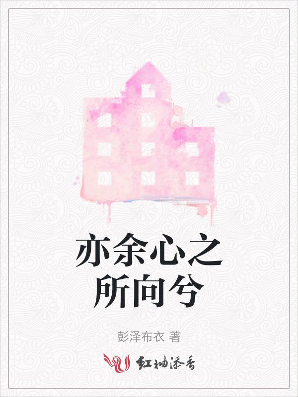 亦余心之所善兮出自哪里这句话