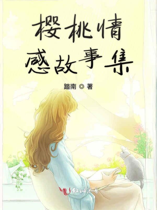 关于水杯的小故事幼儿园