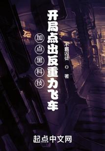 反重力引擎速度能有多快
