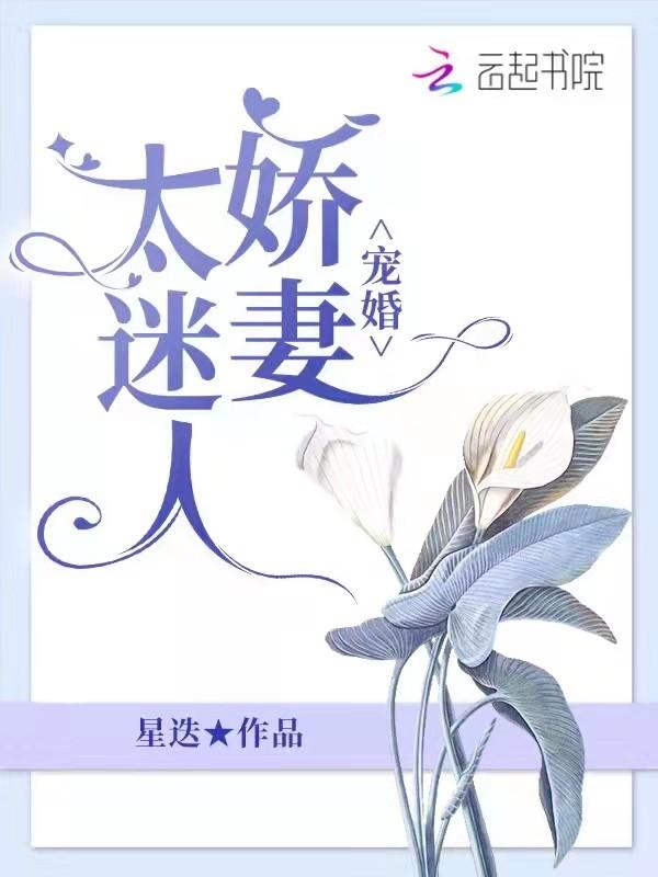宠太狠
