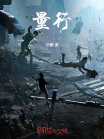 量行而为是什么意思