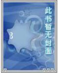 九州羽传说结局