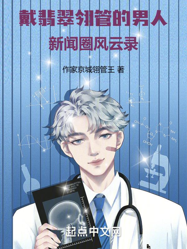清代翡翠翎管长度是多少