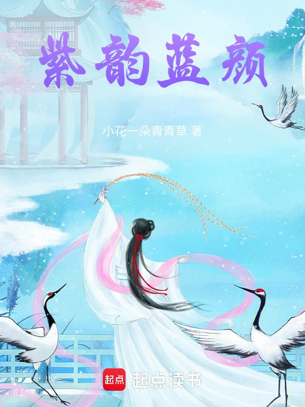 紫韵美容