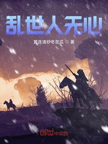 乱世出人才