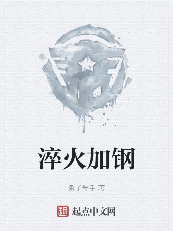 直击军体骨干集训现场