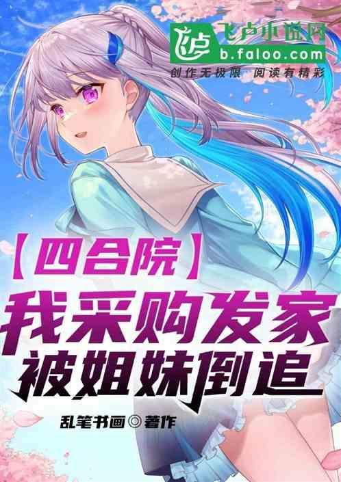 四合院公司