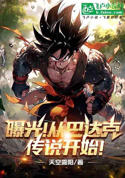 孙悟空从菩提祖师那里学了哪些本领